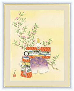 高精細デジタル版画 額装絵画 日本画 桃の節句画 香山緑翠作 「立雛」 F6