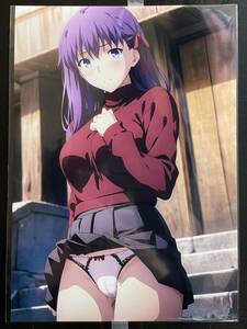 Fate stay night Heaven