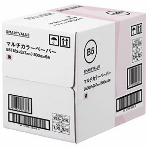 【新品】スマートバリュー カラーペーパーB5 桃 2500枚 A261J-7