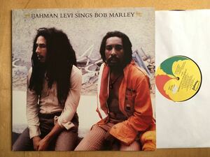 あんまり見ないLP Ijahman Levi Sings Bob Marley