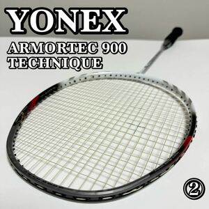 【美品】YONEX ヨネックス ARMORTEC900 TECHNIQUE アーマーテック テクニック バドミントンラケット 3UG4 3U-G4 貴重品 希少品 入手困難 ②