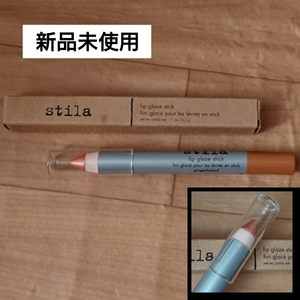 【新品】stila〈リップグロス〉