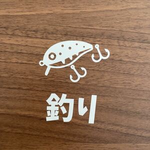 223.【送料無料】 釣り カッティングステッカー ルアー フィッシング アウトドア 【新品】