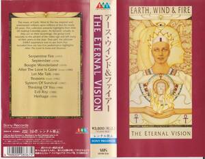 希少VHS【アース・ウィンド&ファイアー　THE ETERNAL VISION】★再入手困難【220828★24】