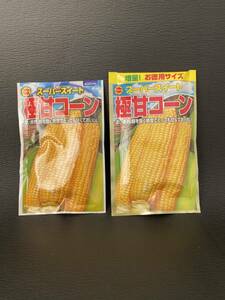 2024年2月入荷 トウモロコシ タネ 種 種子 極甘Corn大容量パック 2個セット 1900円相当 とうもろこし 家庭菜園