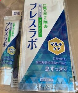 第一三共ヘルスケア　ブレスラボ　サンプルセット 薬用洗口液 薬用イオン歯磨き粉