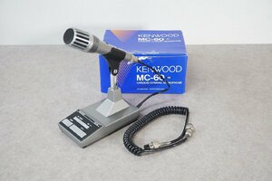 [QS][E4361580] KENWOOD ケンウッド MC-60 スタンドマイク 卓上マイク 箱付き