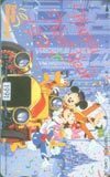 テレカ テレホンカード ミッキーマウスと仲間たち Happy New Year 1991 DM003-0045