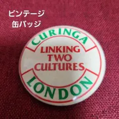 ビンテージ 缶バッジ CURINGA LONDON