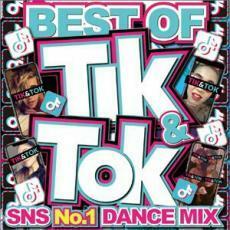 TIK ＆ TOK SNS NO.1 DANCE MIX レンタル落ち 中古 CD