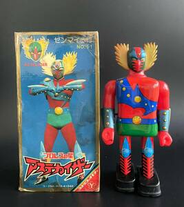 【113】プロレスの星　アステカイザー ／ ◆Tin Toy　ブリキ（中古）／ 1円スタート ／ ゆうパック80サイズ ／金曜日発送