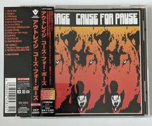 【OBI帯付CD】アウトレイジ OUTRAGE / コーズ・フォー・ポーズ CAUSE FOR PAUSE