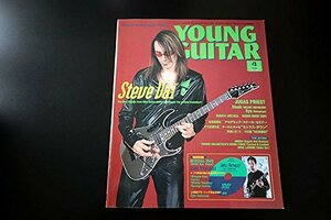 ★☆Young Guitar/ヤング・ギター 2005年4月号 ■☆★