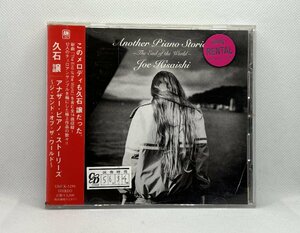 【送料無料】cd48903◆Another Piano Stories ～The End of the World～＜通常盤＞/中古品【CD】