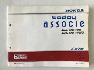 HONDA　パーツリスト　today associe　JA4-100・320型　JA5-100・320型　平成10年6月　5版　　TM8020