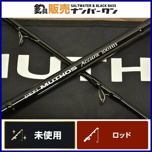 【未使用品★】ゼナック ミュートス アキュラ 100HH タイプR ZENAQ MUTHOS Accura TYPE R 2ピース スピニングロッド ロックショア （CKN_O1