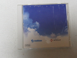 K17 非売品 a-nation NISSAY SPEEIAL CD [CD]