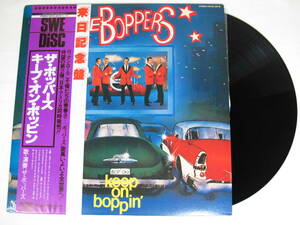  LP レコード 帯付 ★ザ・ボッパーズ　キープ・オン・ボッピン　The Boppers/Keep On Boppin