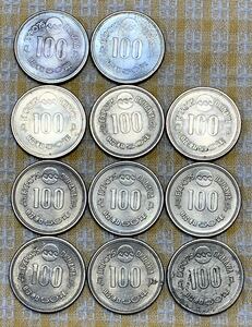 ●【未使用】沖縄海洋博覧会記念100円白銅貨 昭和50年（1975年）11枚 、EXPO75、貨幣、百円　昭和五十年　白銅貨、コイン、記念硬貨