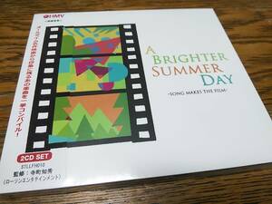●新品 V.A. A Brighter Summer Day (2CD)　～オールタイム名作映画から印象に残るあの楽曲を一挙コンパイル！