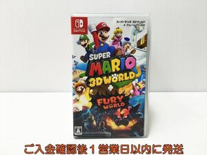 【1円】Switch スーパーマリオ 3Dワールド + フューリーワールド ゲームソフト 状態良好 1A0127-513mm/G1