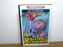 ローリングサンダー ファミコン