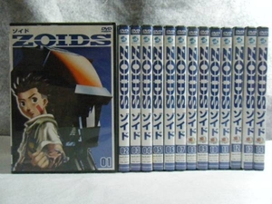 クーポンで5000円引　ゾイド　ZOIDS　全14巻　DVD　初回版