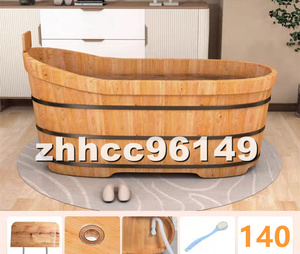 稀少品 浴槽 お風呂 バスタブ 木製 高品質 浴槽 頑丈 浴室用 バケツ バスタブ 排水金具付き 140cm×73cm×63cm