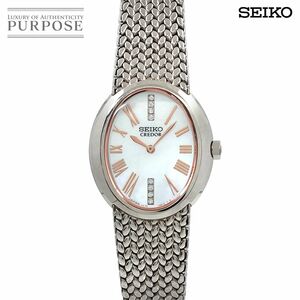 セイコー SEIKO クレドール GSWE901 レディース 腕時計 5A70-0BB0 8P ダイヤモンド ホワイトシェル 文字盤 クォーツ 90221507