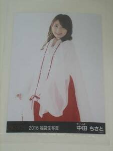 新品 AKB48 2016 福袋生写真 チームK 中田ちさと ダンボール梱包