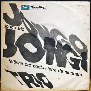 試聴●Jongo Trio●Claudette Soaresのバージョンでお馴染み『Feitinha Pro Poeta』のカバー収録!