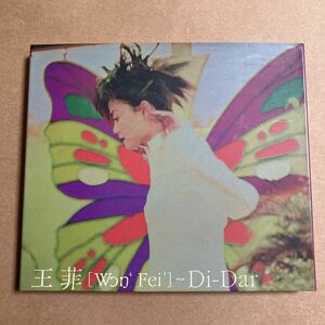 CD FAYE WONG 王菲/ DI DAR 532047-2 フェイ・ウォン 香港盤 ジャケットツメ跡 スリーブケーススレ、日焼けあり