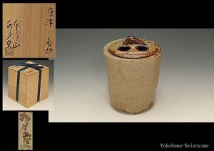 ☆星夢☆　虎渓山　水月窯　唐津香炉　共箱　茶道具②