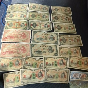 軍票　軍用手票　聖徳太子　大日本帝國政府軍用手票　日本銀行　旧紙幣　紙幣など　約40枚