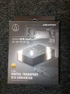 オーディオテクニカ/audio-technica　デジタルトランスポートD/Aコンバーター　AT-HRD1