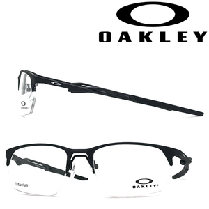 OAKLEY メガネフレーム ブランド オークリー WIRE TAP 2.0 RX マットブラック 眼鏡 0OX-5152-01