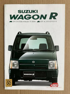スズキ　ワゴンR カタログ/アクセサリーカタログ/新車価格表　平成8年4月発行(1996年)