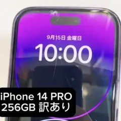 iPhone 14pro 256G   バッテリー93％