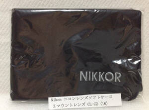 Nikon ニコン Ｚマウントレンズ ソフトケース CL-C2 (16) 未使用品ですが、開封されて別のビニール袋に入っています