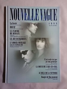 ★THE ALFEE ツアーパンフレット「NOUVELLE VAGUE Avril-Juillet」★チケット・チラシ付★高見沢俊彦 坂崎幸之助 桜井賢★アルフィー