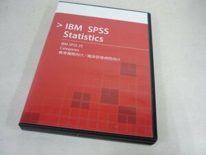 美品 IBM SPSS Statistics Categories 29 教育機関/臨床研修病院向け ソフト 即決送料無料