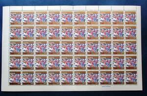 希少品　沖縄切手・琉球切手 1963年用年賀切手　1.5￠切手　50面シート S25　ほぼ美品ですが、裏に擦れの様なシミがあります。画像参照