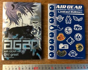 BB-5328 ■送料無料■ AIR GEAR エアギア vol.20 漫画 マンガ コミック 本 古本 古書 ピンバッチ 3個付 2008年 限定版 印刷物/くKAら