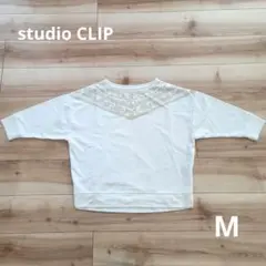 studio CLIP 　薄手　ホワイト　七分丈　レディース　【匿名配送】