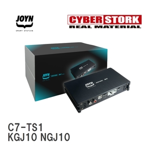 【CYBERSTORK/サイバーストーク】 JOYN DSP内蔵パワーアンプ JDA-C7シリーズ トヨタ IQ KGJ10 NGJ10 [C7-TS1]