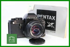 【同梱歓迎】実用■ペンタックス PENTAX LX ボディ+SMC 50mm F1.4■シャッター全速・露出計完動■RRR549
