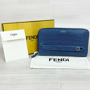 【KT-10】中古　FENDI フェンディ　トラベル用 コンチネンタル ウォレット　長財布　SLLERIA セレリア　イタリア製　青　ワニ革？　