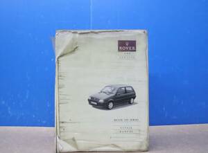 △ ｜ROVER 100 SERIES REPAIR MANUAL｜LAND ROVER RANGE ROVER ｜整備 修理マニュアル 整備資料 専用ファイル■N5858