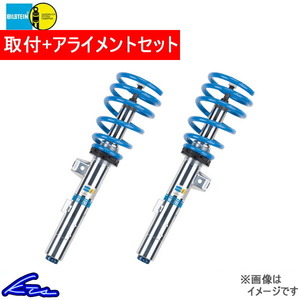 5シリーズ E39 車高調 ビルシュタイン B16 BPSA455 取付セット アライメント込 BILSTEIN 5 Series 車高調整キット ローダウン