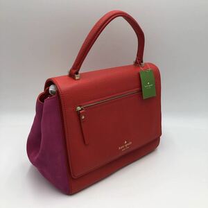 KATE SPADE 2WAYバック　PXRU3844